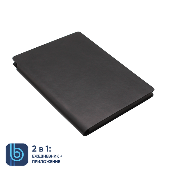 [Ежедневник Bplanner.04 (черный)]