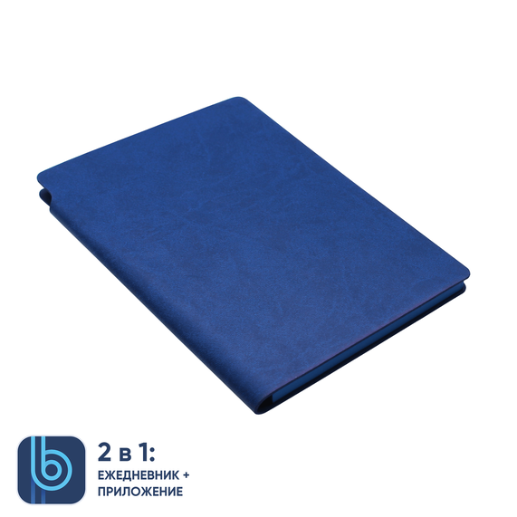 [Ежедневник Bplanner.04 (синий)]