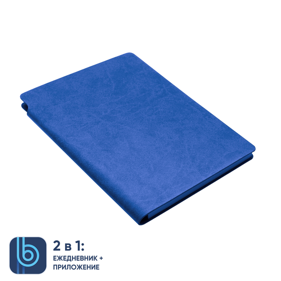 [Ежедневник Bplanner.04 (светло-синий)]