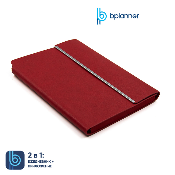 [Ежедневник Bplanner.03 pro (красный)]