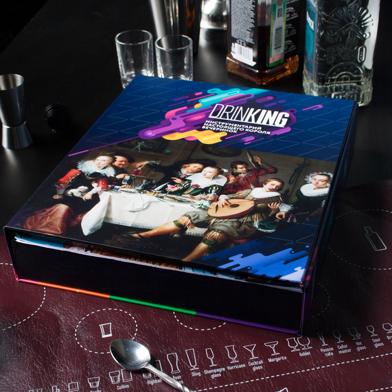 [Набор DRINKING]
