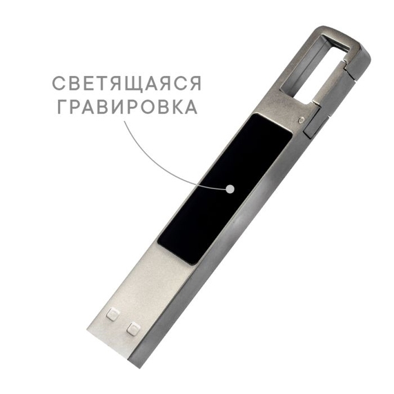 [USB-Flash накопитель "Jeebs" (флешка 64 Гб) с подсветкой логотипа (серебристый)]